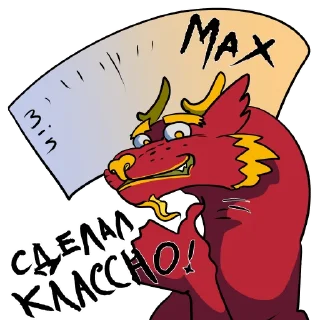 👍 emoji Yang Dragons Telegram sticker 16 of 73