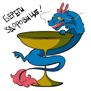 🐲 emoji Yang Dragons Telegram sticker 8 of 73