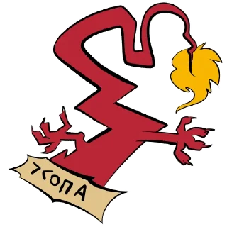 🐉 emoji Yang Dragons Telegram sticker 18 of 73