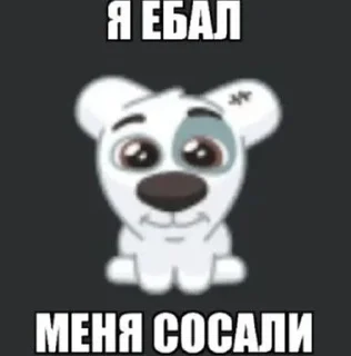 Sticker from спотти передоз