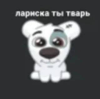 Sticker from спотти передоз