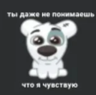 Sticker from спотти передоз