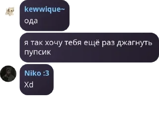 🇲🇳 emoji общение pack by @QuotLyBot Telegram sticker 11 of 107