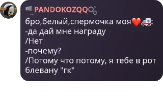 ❤️ emoji общение pack by @QuotLyBot Telegram sticker 21 of 107