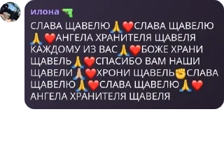 🙏 emoji общение pack by @QuotLyBot Telegram sticker 12 of 107