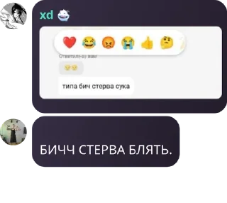 🦶 emoji общение pack by @QuotLyBot Telegram sticker 20 of 107