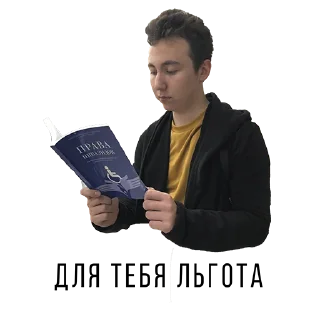 👨‍✈️ emoji Летов, конфа, котлеты @LiKotleti Telegram sticker 7 of 9