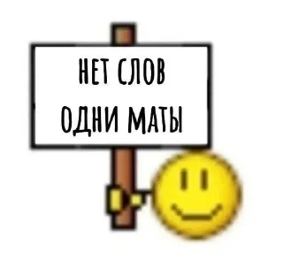 🌟 emoji для диалога Telegram sticker 24 of 72