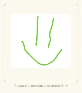 Sticker from @BRAWLSTARSSSILA приходи в моё