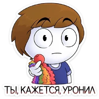 Sticker from Вгзляни -> @EREZYBACK ❀❀❀❀❀❀❀