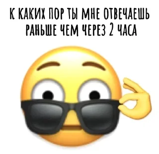 🌟 emoji для диалога Telegram sticker 8 of 72