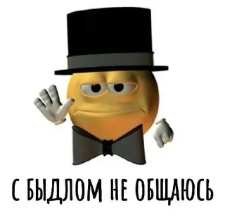 🌟 emoji для диалога Telegram sticker 7 of 72
