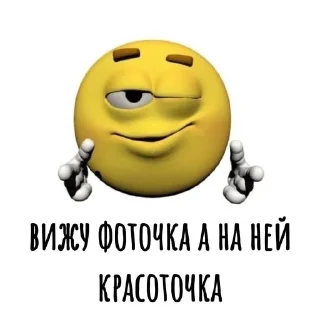 🌟 emoji для диалога Telegram sticker 19 of 72