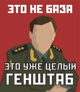 Sticker from для диалога
