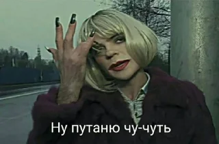 Sticker from Мару убийца