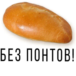 Sticker from Летов, конфа, котлеты @LiKotleti