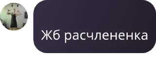 🏮 emoji общение pack by @QuotLyBot Telegram sticker 18 of 107