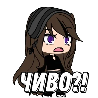 😯 emoji Гача дичь Telegram sticker 22 of 62