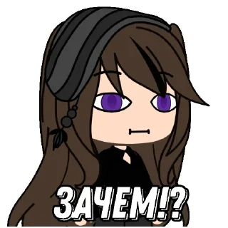 😐 emoji Гача дичь Telegram sticker 16 of 62