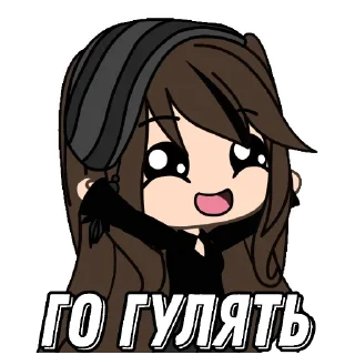 😊 emoji Гача дичь Telegram sticker 11 of 62