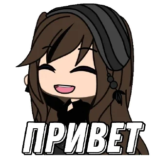 😃 emoji Гача дичь Telegram sticker 5 of 62