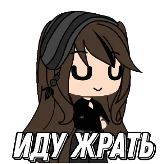 😊 emoji Гача дичь Telegram sticker 9 of 62