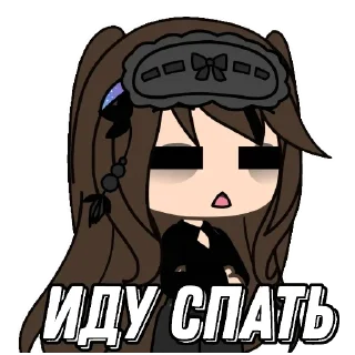 😴 emoji Гача дичь Telegram sticker 10 of 62
