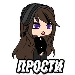 😔 emoji Гача дичь Telegram sticker 23 of 62