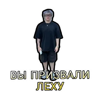 Sticker from Dangerlyoha