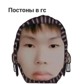 Sticker from Не