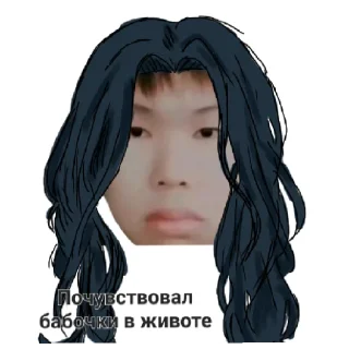 Sticker from Не