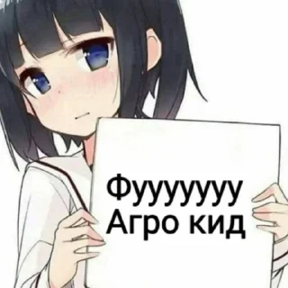🤨 emoji 𓆩 @you_are_cute3 𓆪 Telegram sticker 23 of 43