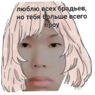 Sticker from Не