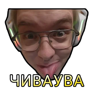 Sticker from Dangerlyoha