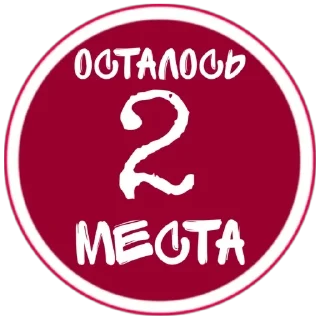 Sticker from https://t.me/stikeri_1213