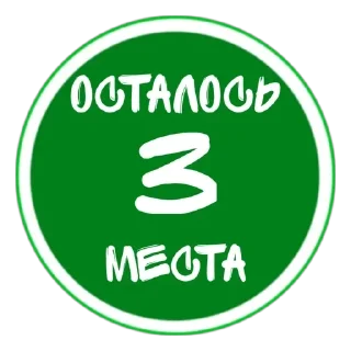 Sticker from https://t.me/stikeri_1213