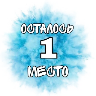 Sticker from https://t.me/stikeri_1213