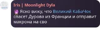 🔮 emoji 🍺ПИВНОЕ БРАДСДВО🍺 pack by @QuotLyBot Telegram sticker 19 of 120