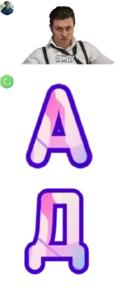 🌟 emoji 🍺ПИВНОЕ БРАДСДВО🍺 pack by @QuotLyBot Telegram sticker 9 of 120