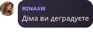 Sticker from 2.0мамаамакрімінал🍺🍺 pack by @QuotLyBot