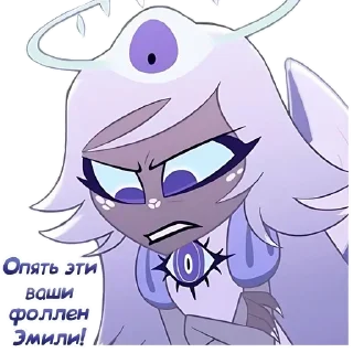 😤 emoji @Earth928B <- больше стиков Telegram sticker 5 of 45