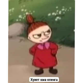 Sticker from Улдины стиклары N4 @ShinobuK0ch0
