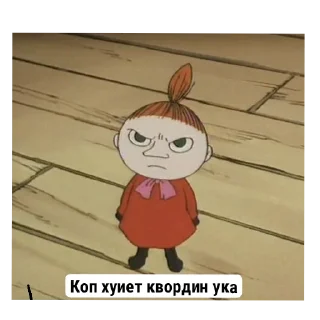 Sticker from Улдины стиклары N4 @ShinobuK0ch0