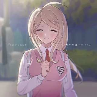 ☺️ emoji Каэдушка Telegram sticker 7 of 120