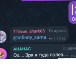 Sticker from Стики группы!!!