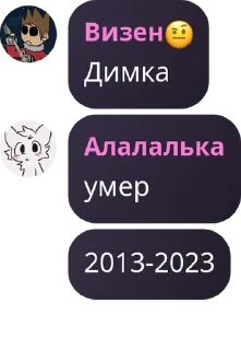 💀 emoji сстикеры группы Telegram sticker 10 of 20