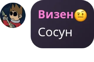 😨 emoji сстикеры группы Telegram sticker 13 of 20