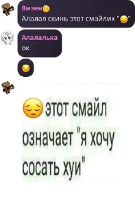 🥵 emoji сстикеры группы Telegram sticker 20 of 20