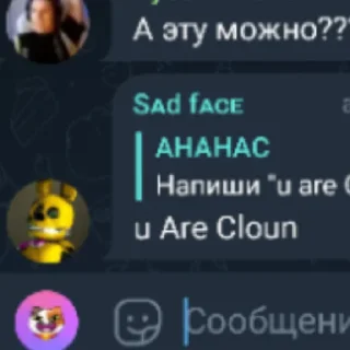 Sticker from Стики группы!!!