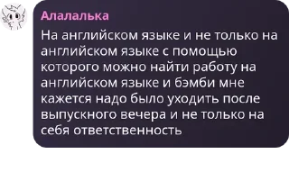 🇱🇷 emoji сстикеры группы Telegram sticker 16 of 20